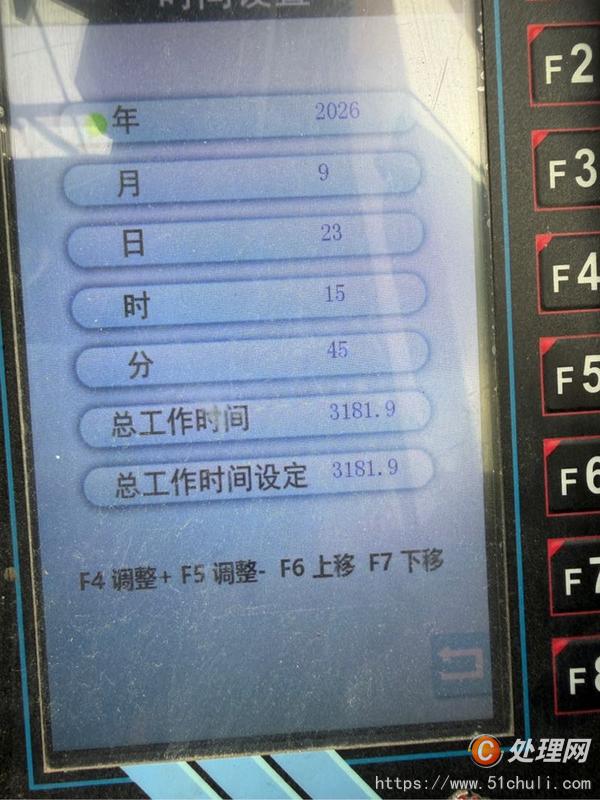 二手汽車吊
