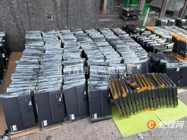 舊電子回收