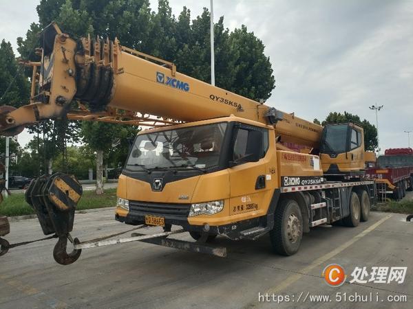 二手汽車吊