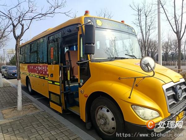 二手校車