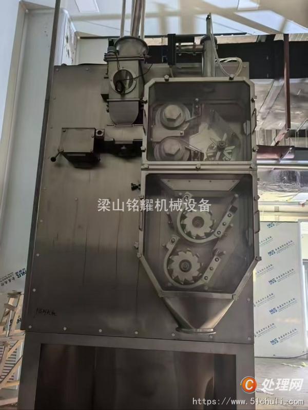 二手制粒機