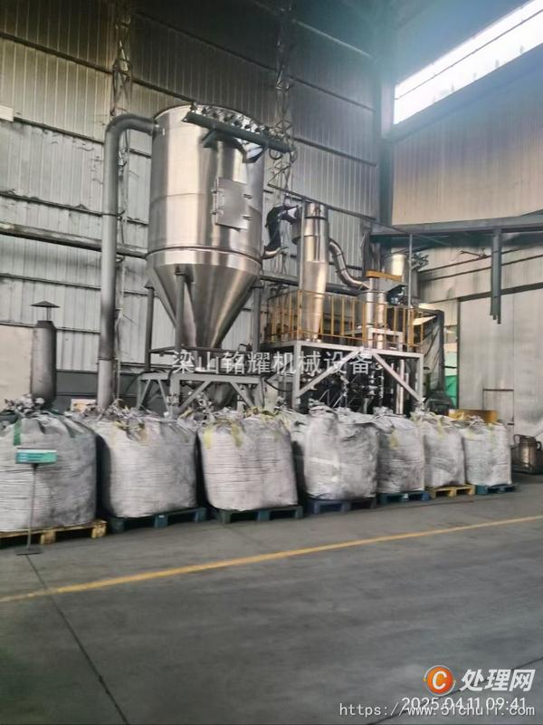 二手粉碎機