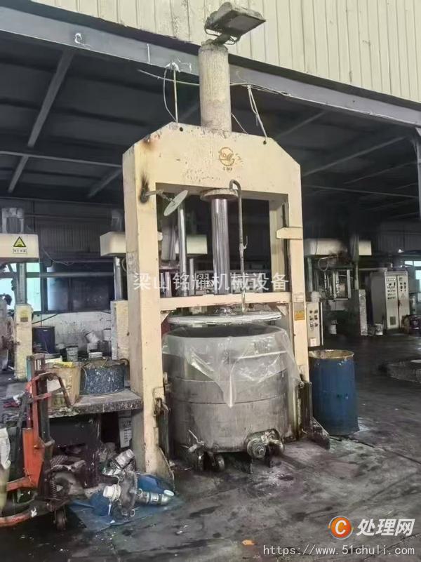 二手分散機