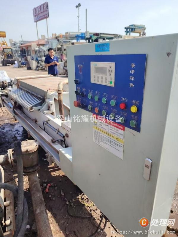 二手隔膜壓濾機