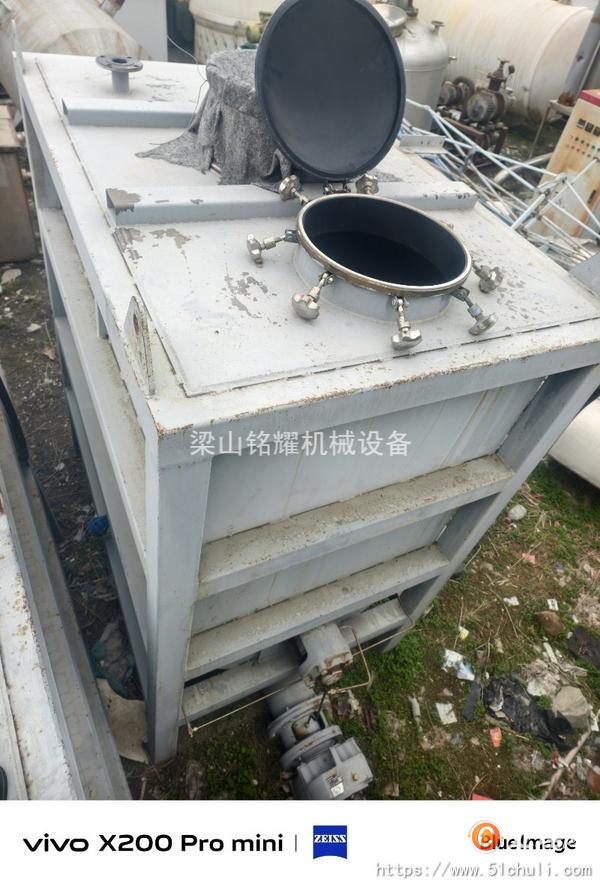 二手混合機