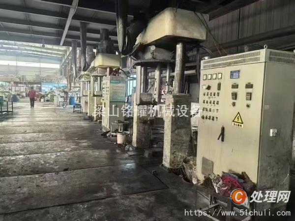 二手分散機
