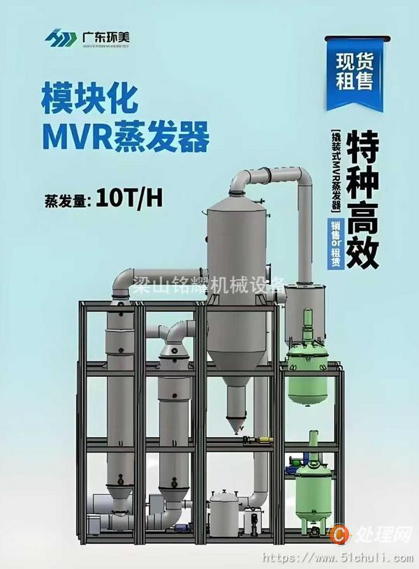 二手蒸發(fā)器