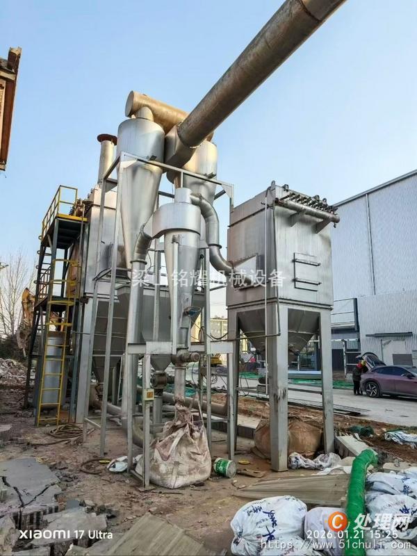 二手閃蒸干燥機