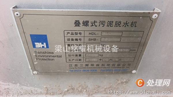 二手離心機(jī)