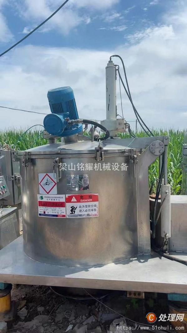二手刮刀離心機(jī)