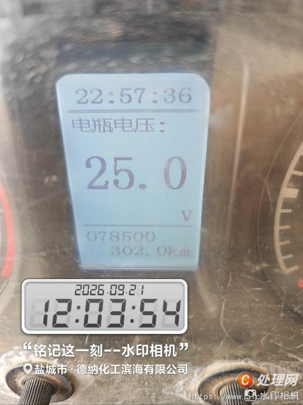 二手汽車吊