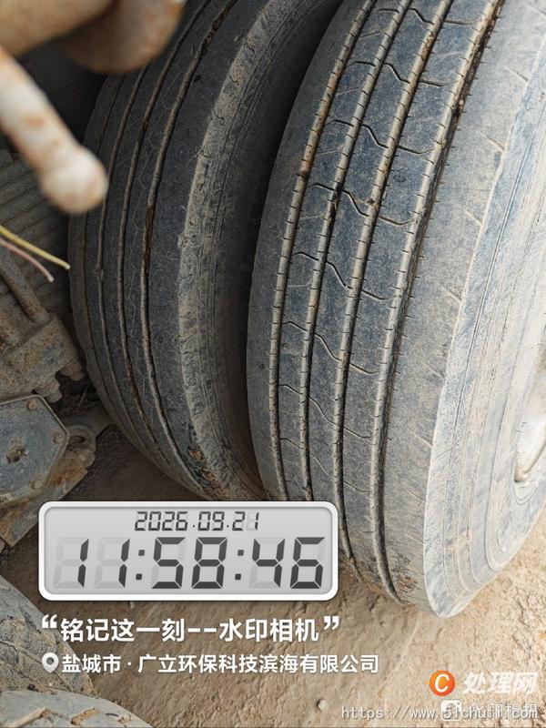 二手汽車吊