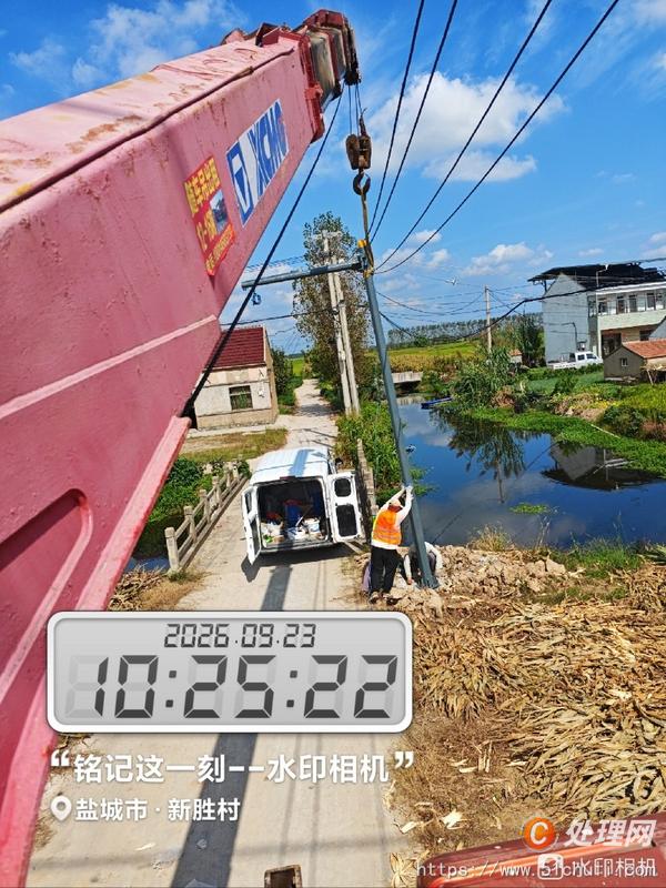 二手汽車吊