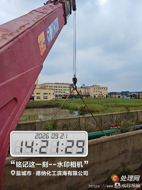 二手汽車吊