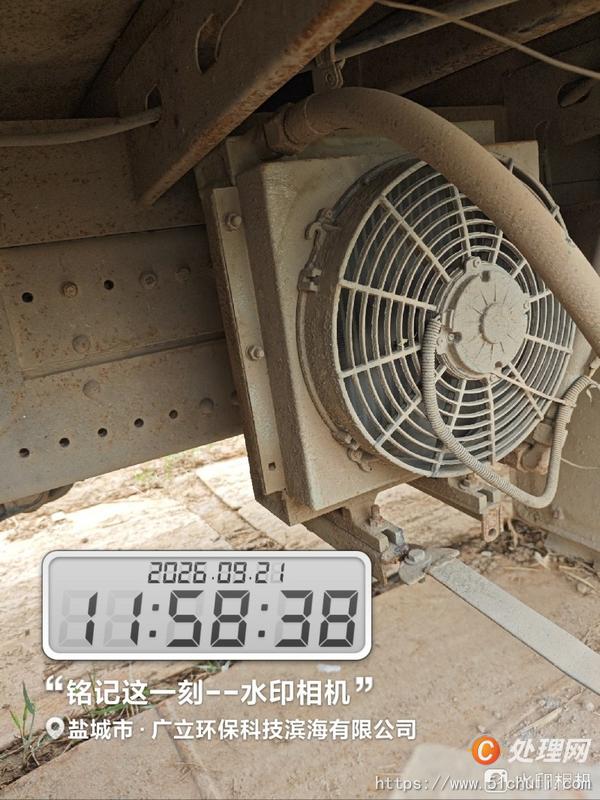 二手汽車吊