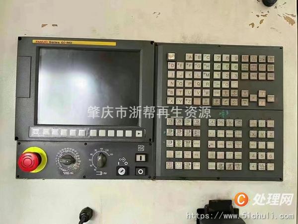 二手加工中心