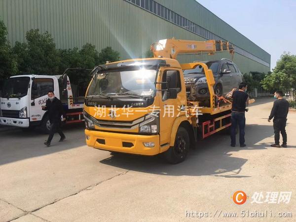 二手清障車