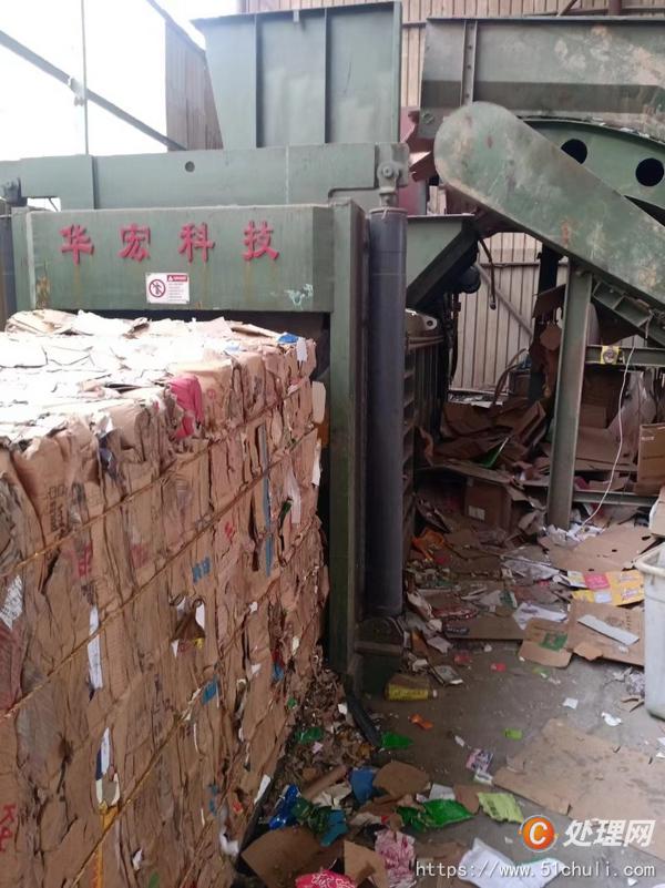 二手廢紙打包機(jī)