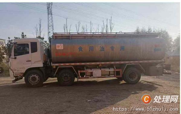 二手供液車