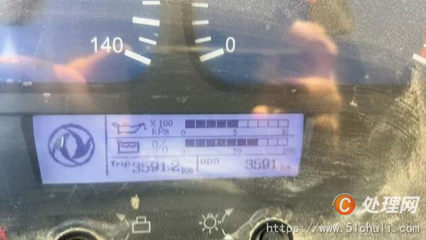 二手車(chē)載泵