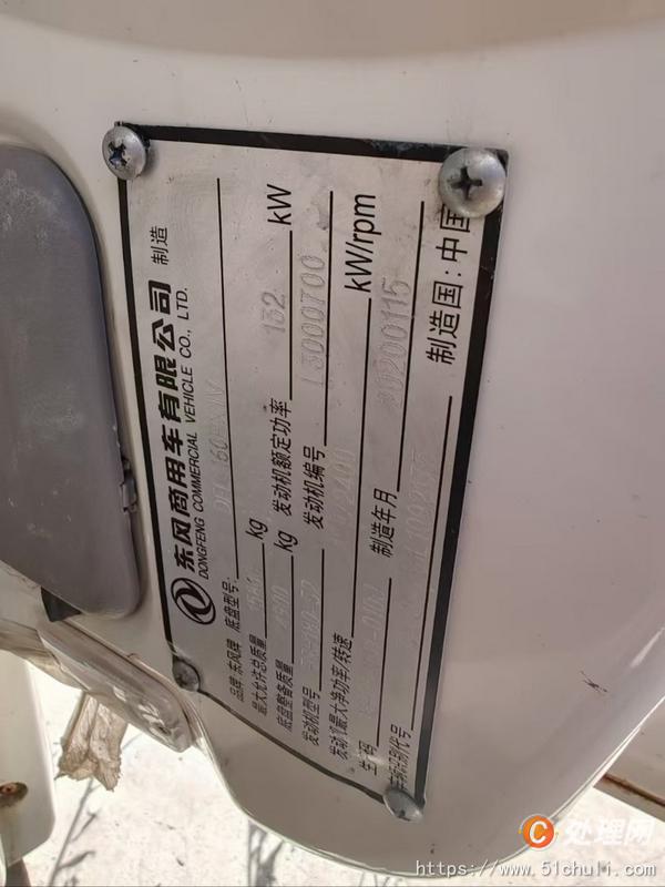 二手車載泵