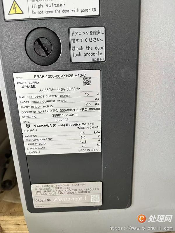 二手工業(yè)機器人