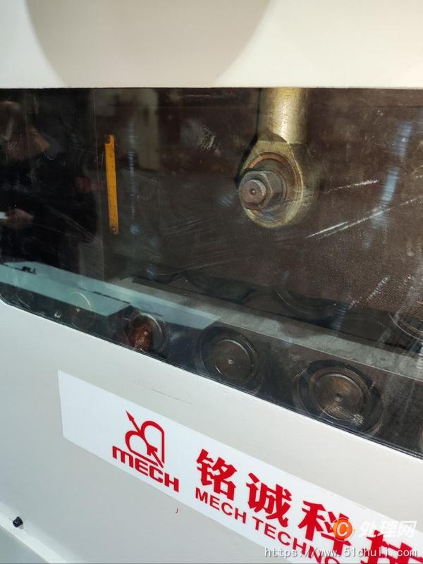 二手送料機