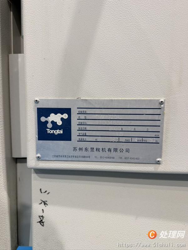 二手加工中心