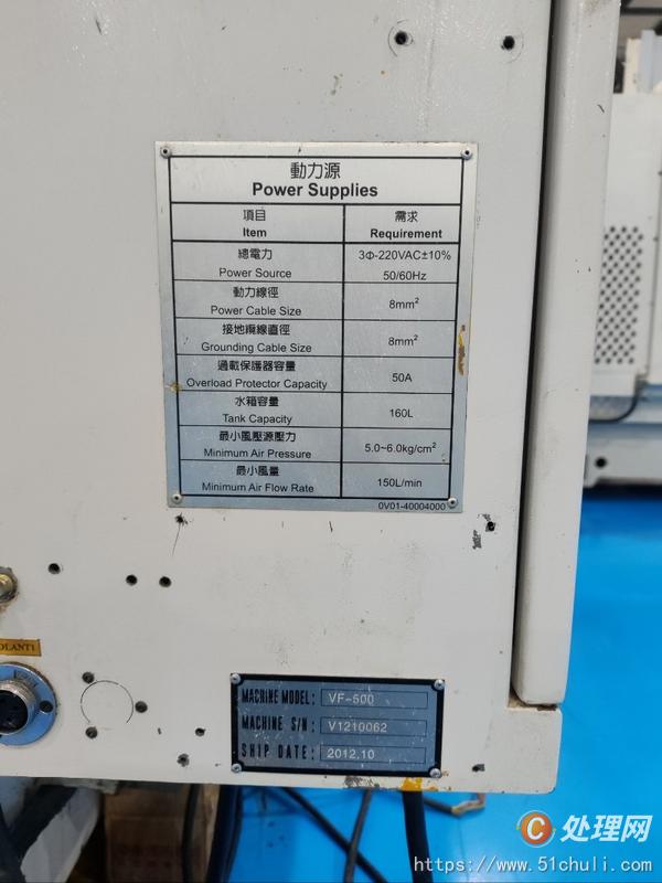 二手鉆攻中心