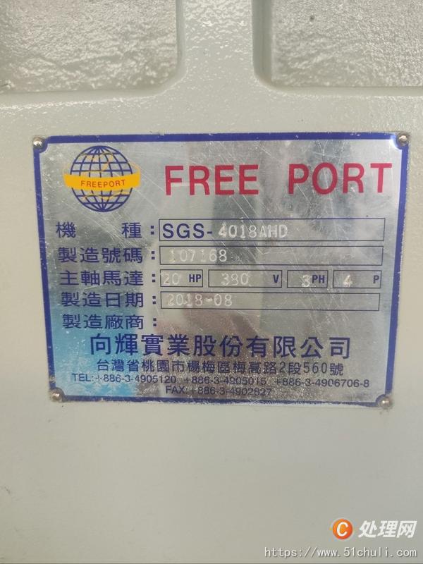 二手磨床