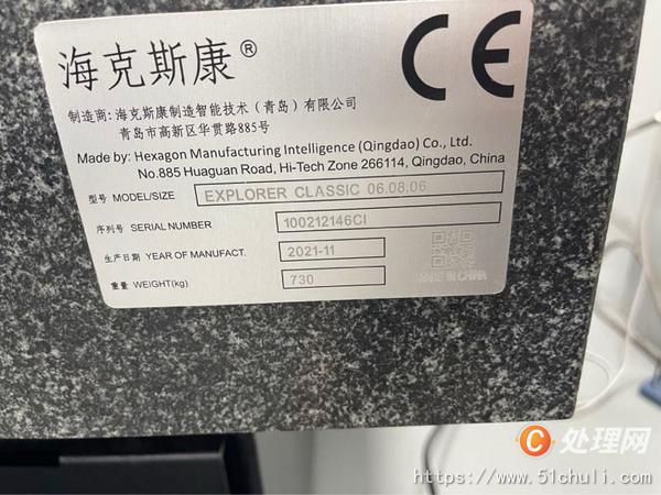 二手測量儀