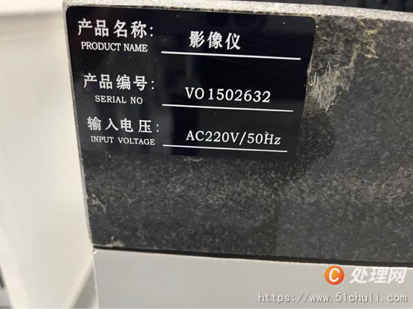 二手测量仪