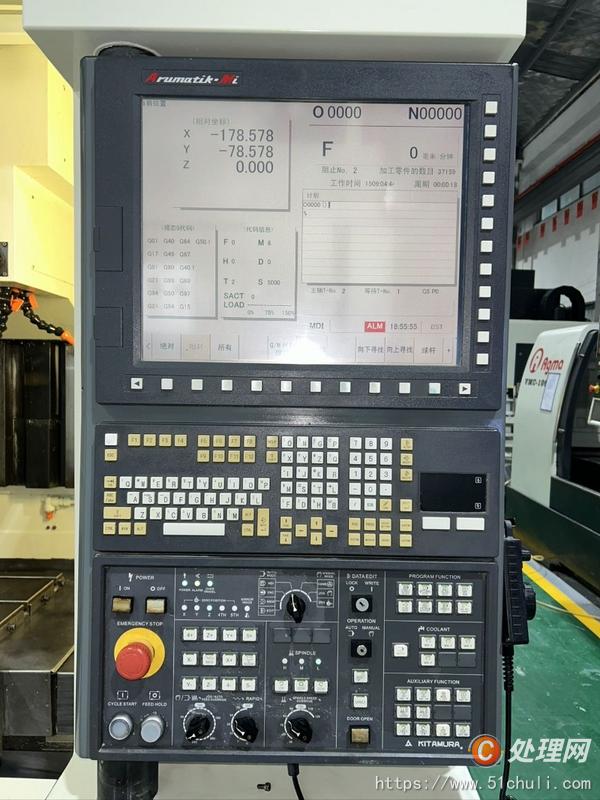 二手加工中心