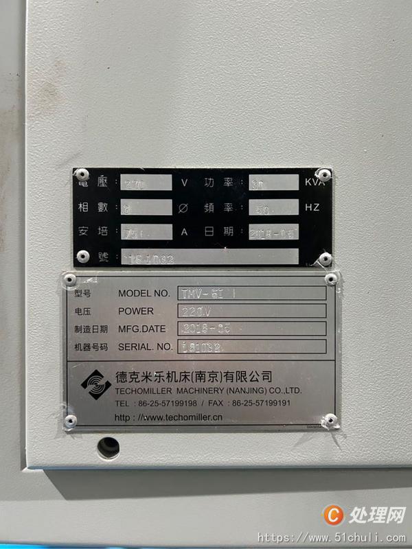 二手加工中心