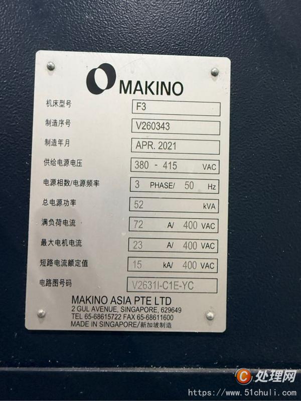 二手加工中心