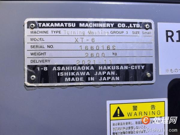 二手數(shù)控車床