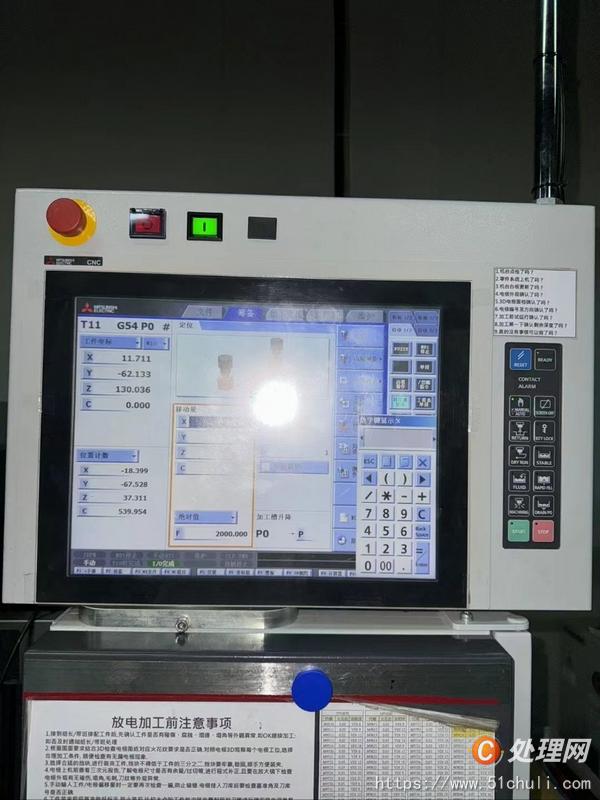 二手火花機(jī)