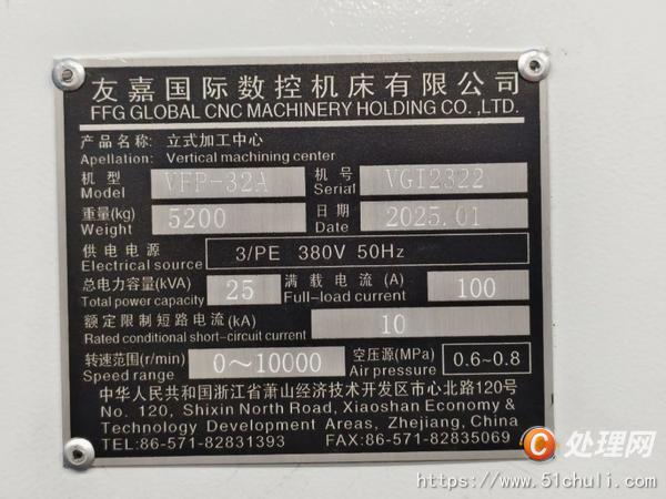 其他二手機器人
