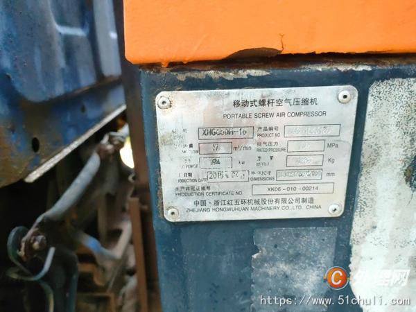 二手鉆機(jī)