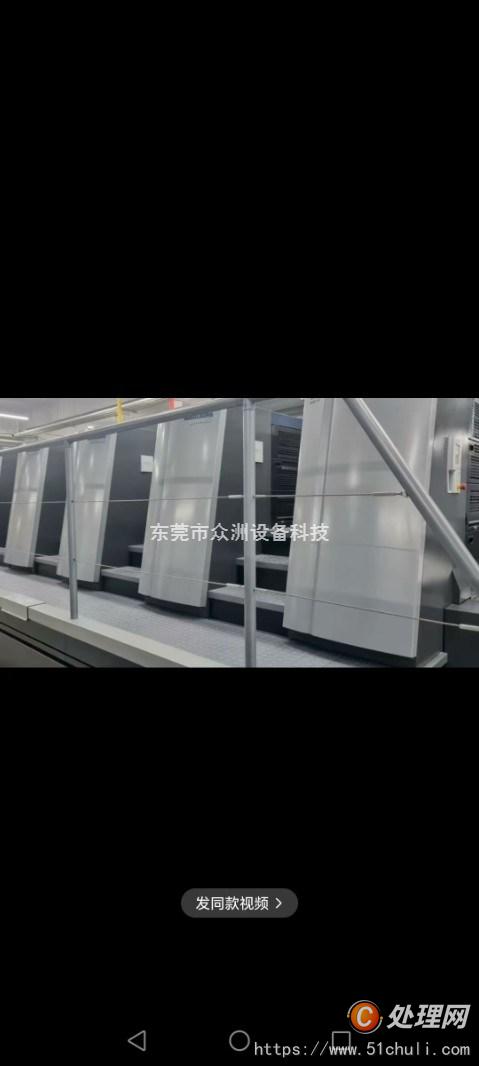 二手多色印刷機(jī)