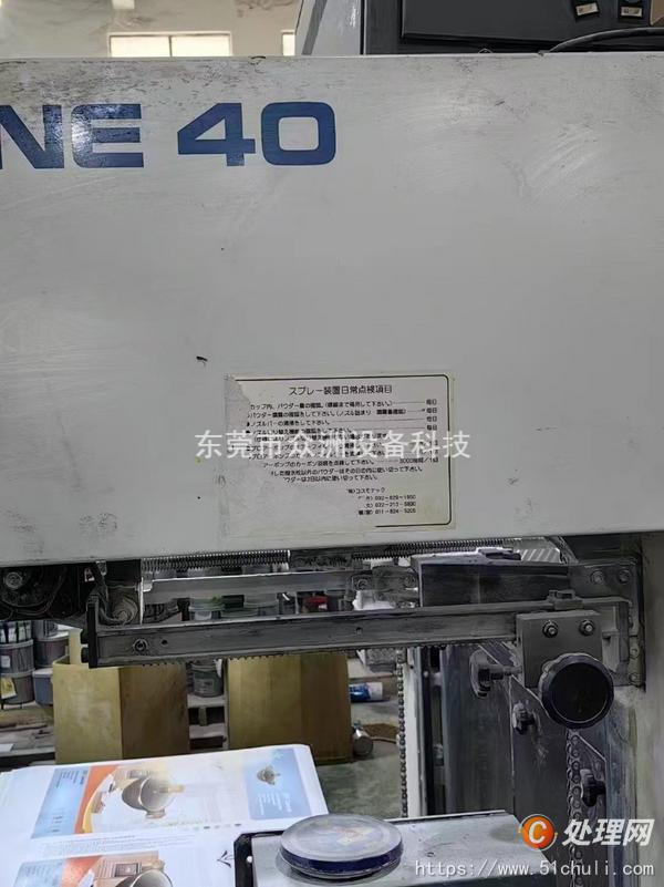 二手多色印刷機(jī)