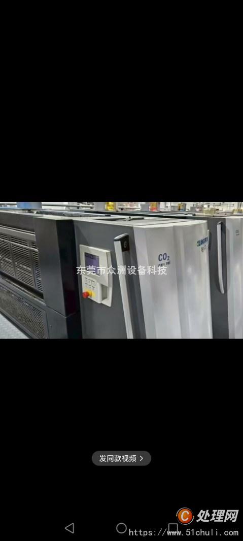 二手多色印刷機(jī)