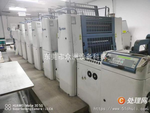 二手四色膠印機(jī)