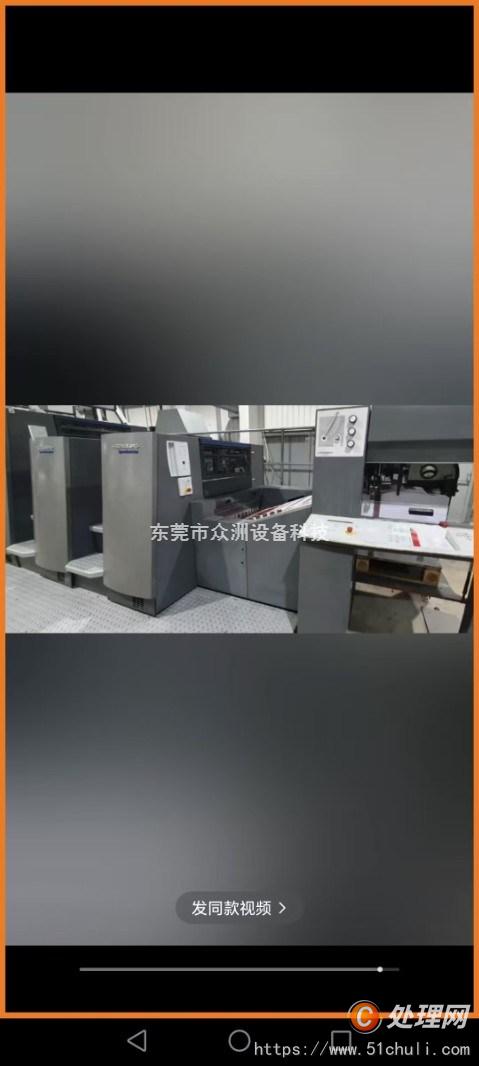 其他二手印刷設備