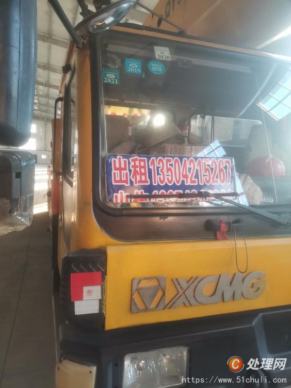 二手汽車吊