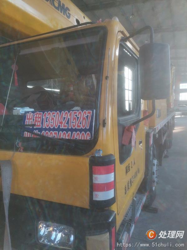 二手汽車吊
