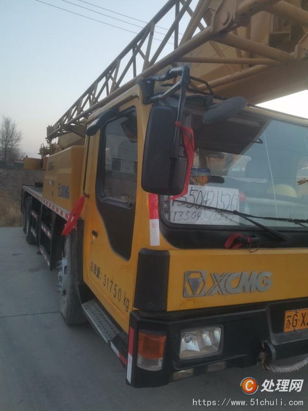 二手汽車吊