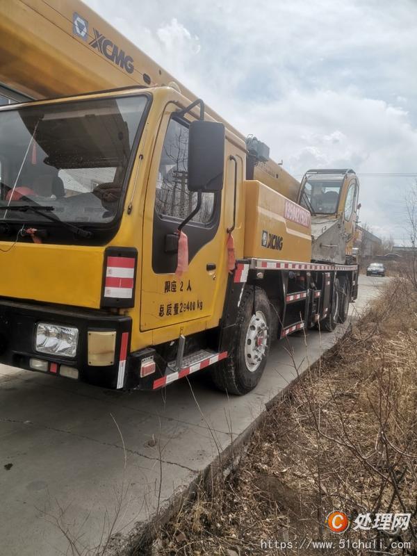 二手汽車吊