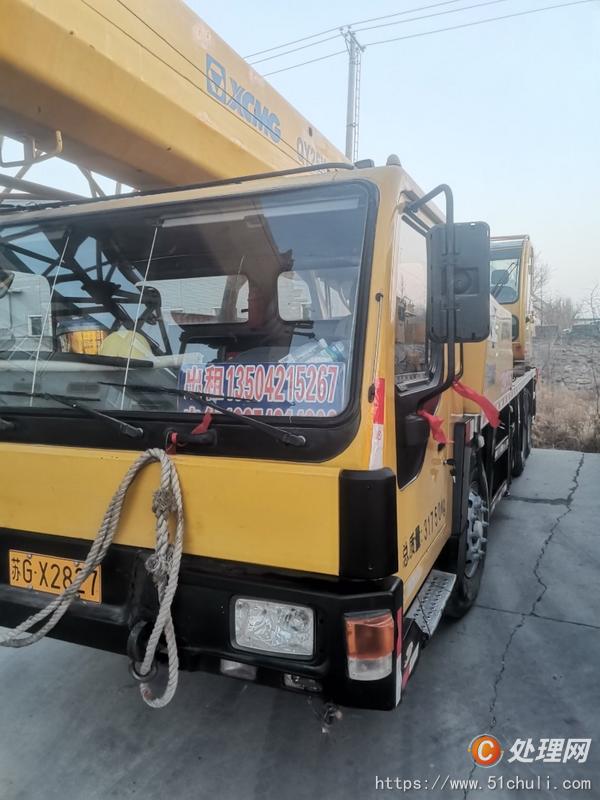 二手汽車吊