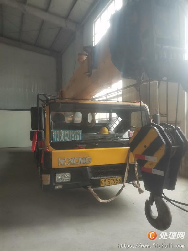 二手汽車吊